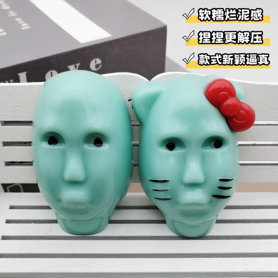 Cross-border creative little red book with alien pinch music decompression funny face doll toy cartoon decompression god