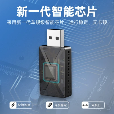 machine interconnection smart box, Simsiz CarPlay və Android Auto