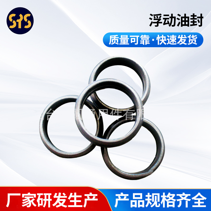 厂家供应 394*366*19浮动油封-烟台双圆通用件 油封环生产厂家