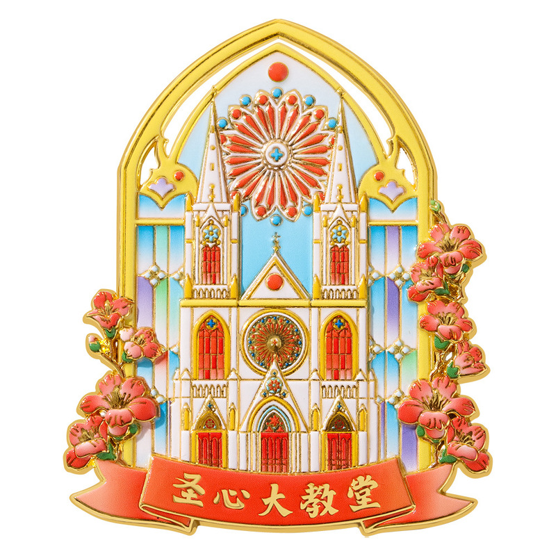 广州文创冰箱贴磁铁强吸圣心大教堂旋转花窗城市旅游纪念品礼物|undefined