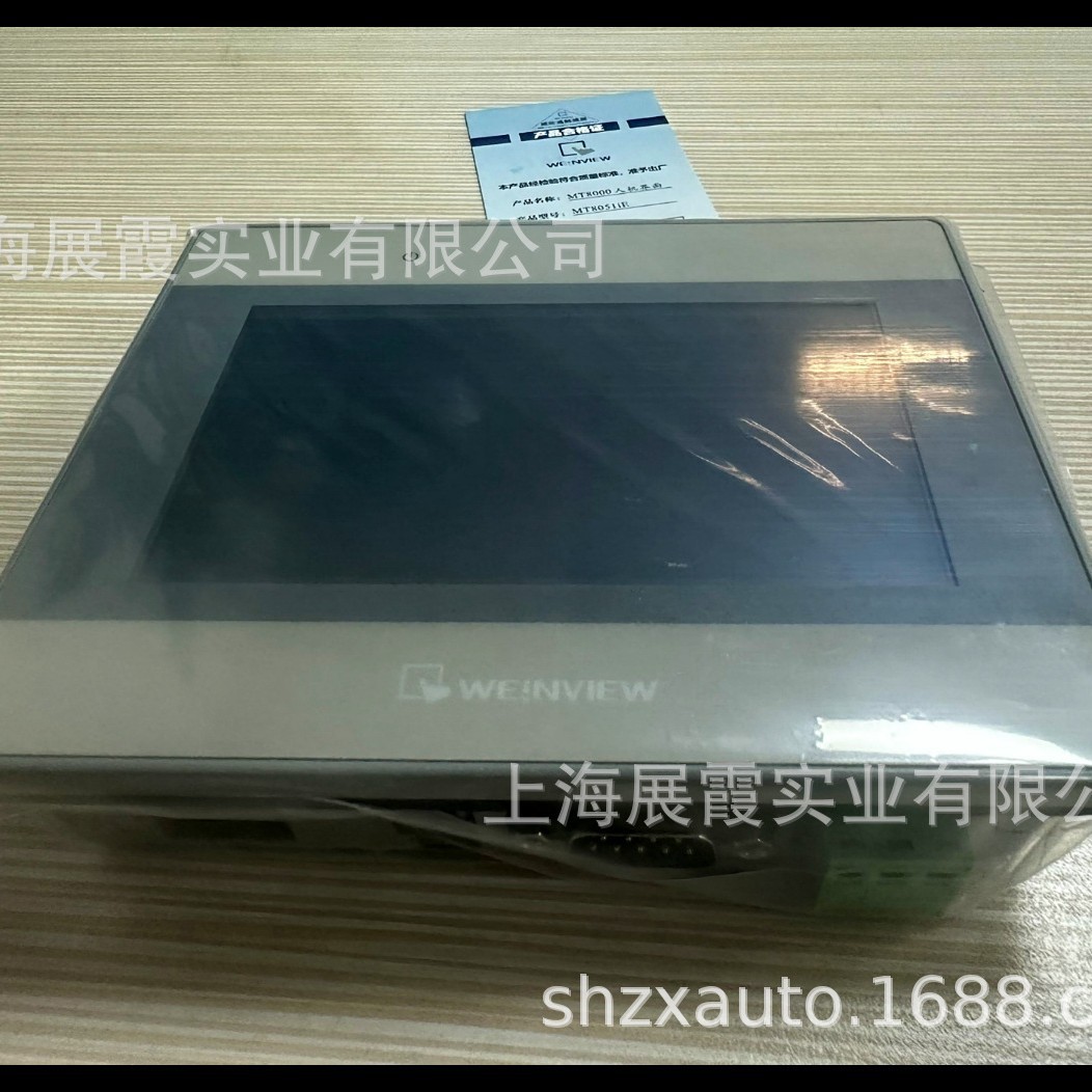 威纶触摸屏  MT8051IE   威纶人机介面上海代理商