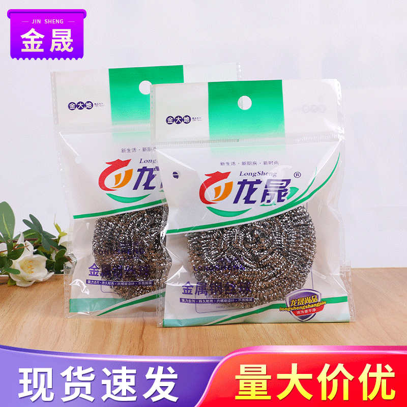 Large Steel Wool Scrubber Kitchen Utensil Pot Brush 30 Individual Single-Ball Stainless Steel Cleaning Balls Cleaning Brush Manufacturer Large Steel Wool Scrubber Kitchen Utensil Pot Brush 30 Individual Single-Ball Stainless Steel Cleaning Balls Cleaning Brush Manufacturer