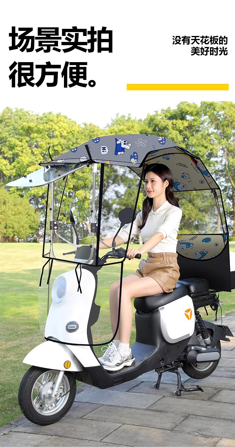 Electric Vehicle Awning New Style Detachable Folding Retractable Awning Battery Vehicle Windshield Sun Protection Rain Protection Umbrella