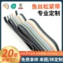 定制毛面彩色透明花边