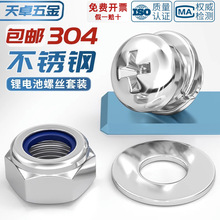 32650�늳ز��P䓈A�^ʮ�ֱP�^�C�ݽz�M4������ĸƽ�|���|�M��