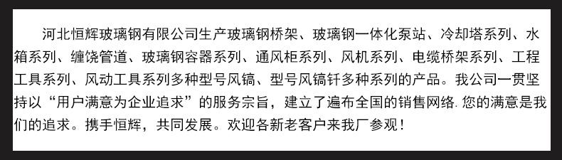 通用详情_12 1.jpg