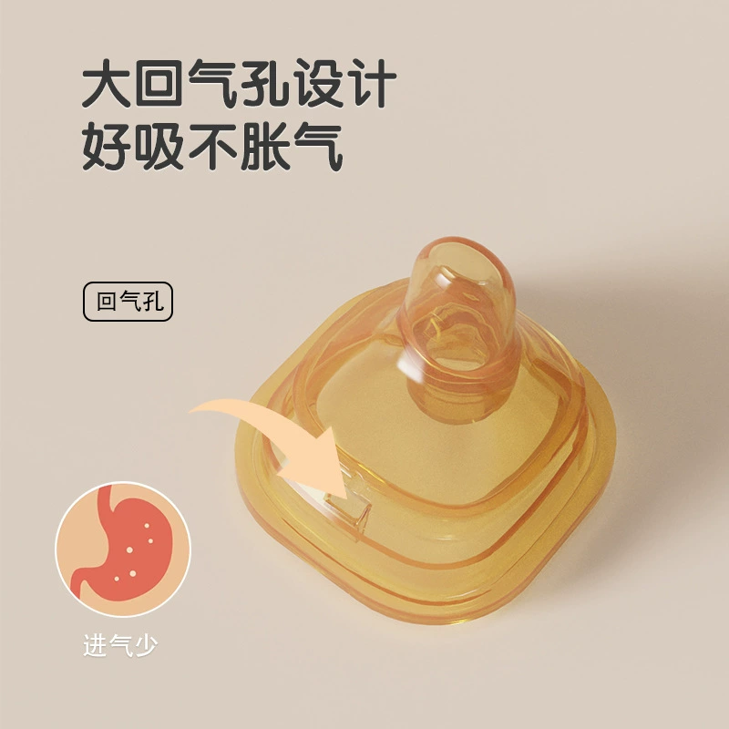 Silicone accessories, anti-colic children's straw, pacifier