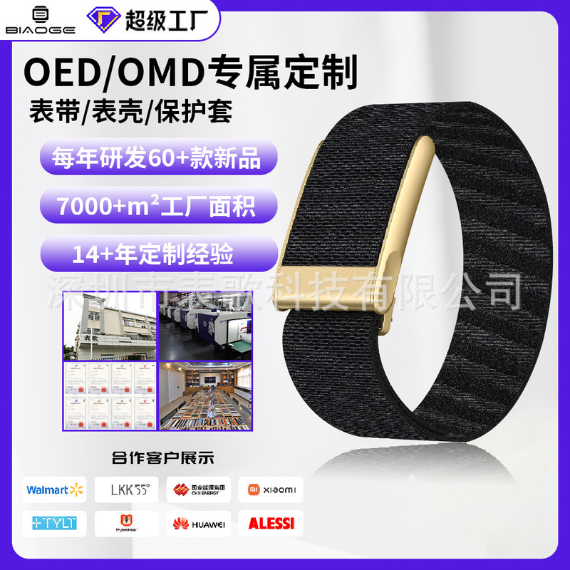 Customized Whoop Watch Strap Suitable for Wp 5.0 Nylon Braided 4.0 Smart Sports Bracelet Elastic Band with Customized Logo