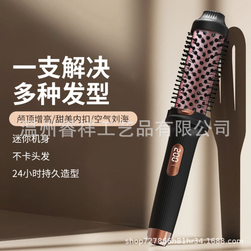跨境打理神器蓬松高颅顶直卷两用便携卷发棒大卷刘海防烫电卷发梳|undefined