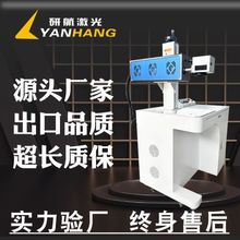 竹木二氧化碳激光打标机陶瓷纸盒打码机日化品矿泉水瓶打码机