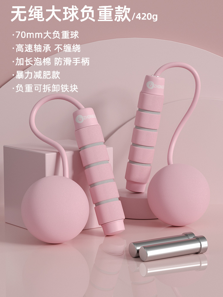 [손잡이 체중부하] 빅볼 스타일 - 핑크