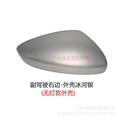 2026 Accord Reflective Lenses — Rear mirror/rearview mirror assembly - no-light-on-the-right-shell-glacier-silver