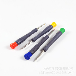 Dismantling tools telecommunications maintenance screwdriver 1.5mm cross 0.6Y five-star hexagonal screwdriver