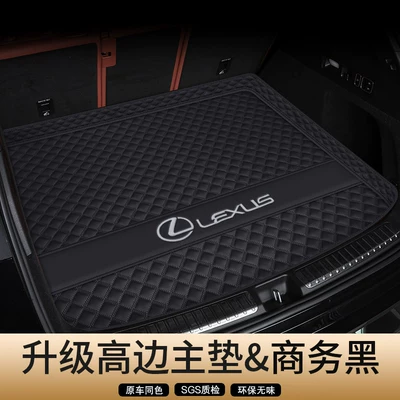 16-26 Models of Lexus Rx300 Trunk Mat, Full Coverage for Rx350H/Rx270/Rx500H Trunk Mat (Trunk Mat) - genuine-leather-business-black-high-rimmed-main-pad-car-logo-edition-secure-fit-odor-free-lexus-rx-imported-2023-2026-model