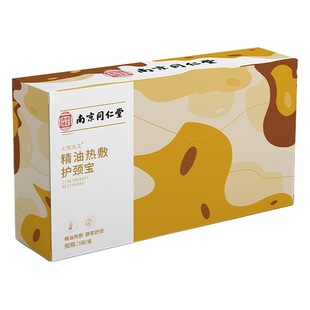 Nanjing Tongrentang steam warm neck stickers wholesale self-heating household Wormwood cervical spine stickers essential oil hot compress moxibustion stickers