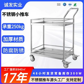 工具车;仓储货架;物流手推车