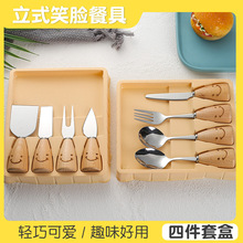 日式简约四件套餐具家用可爱笑脸木柄不锈钢水果刀叉勺子套装餐具
