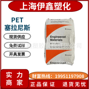 Pet American Dupont Fr530Nc010 Plus 30 Flame Retardant High Flow Digital and Electrical Products in Stock