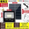 Big, 12000W