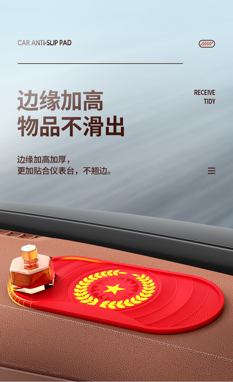 Anti-slip mat car car car multi-function mobile phone storage mat car central control instrument panel sunscreen high temperature resistant anti-slip mat