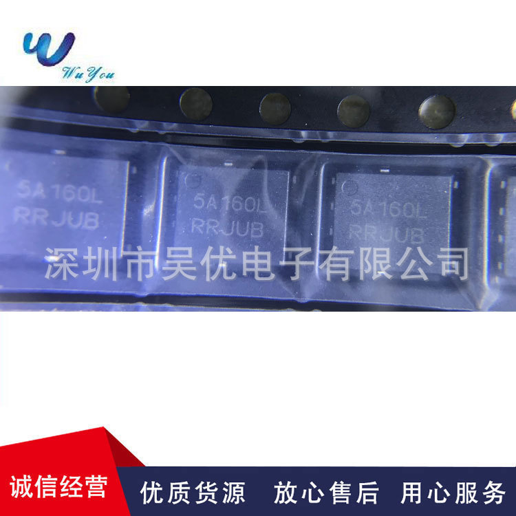 NVMFS5A160PLZT1G  丝印5A160L  SO-8FL  P沟道MOS场效应管全系列