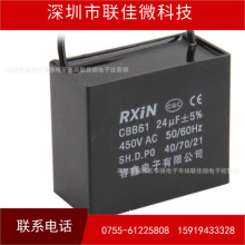 CBB61 450VAC4UF 2.1/2. L  ͟C R_ {