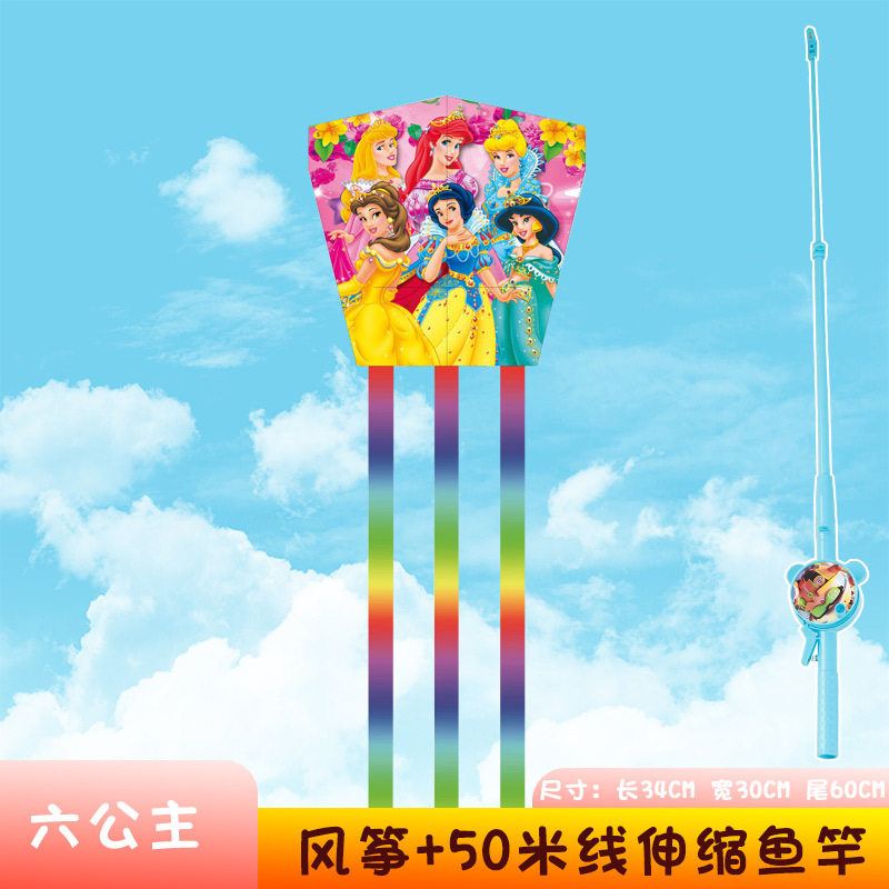 34cm 정사각형 조각/6공주 + 새로운 낚싯대