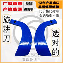 ��������������������羳��Դ����������rotary blade�͵����ѵ�