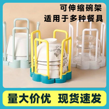 沥水碗架多功能旋转可伸缩杯碗碟收纳架水池晾架厨房收纳置物架