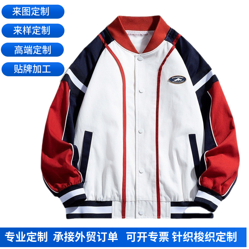Custom Baseball Jacket with Multi-Color Ribbed Stitching, Hong Kong Style Men's Spring and Autumn Versatile Fashion Loose Fit Ins Design Long Sleeve