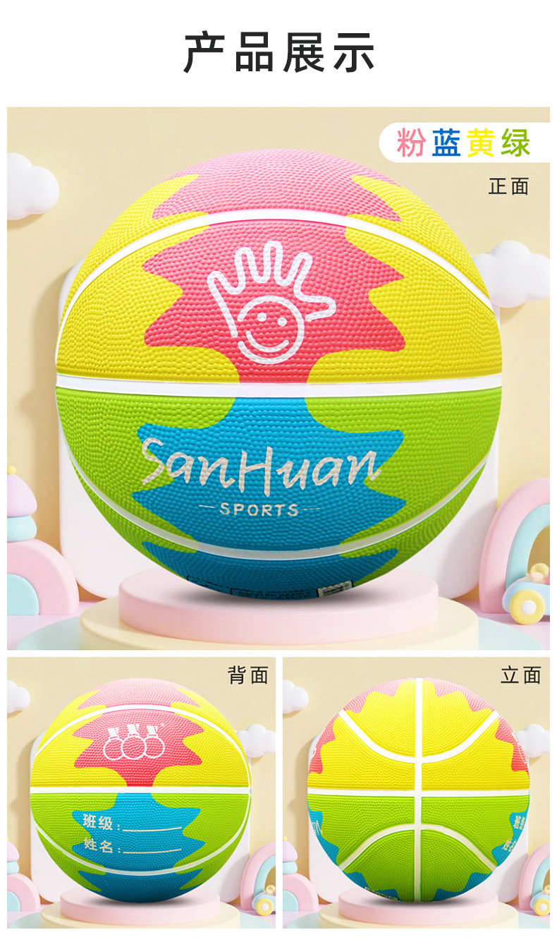 详情图