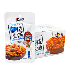 蔬适生活萝卜30克*20包/盒脆辣爽口即食零食凉拌菜独立小包装