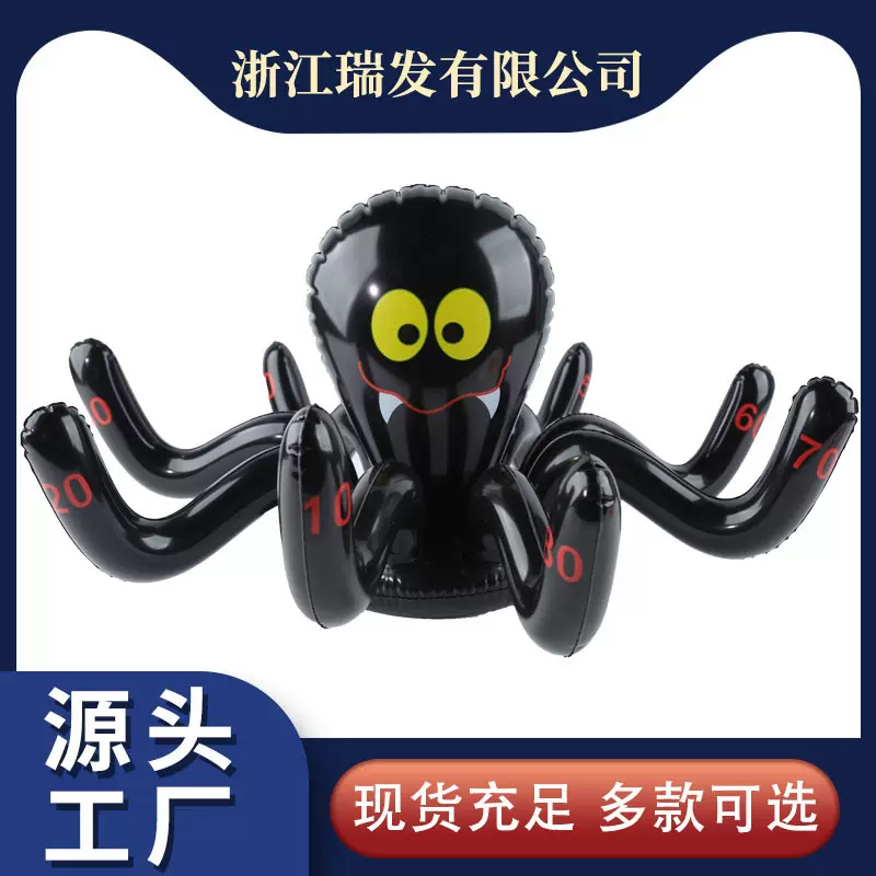 充气玩具投掷八爪鱼蜘蛛套圈玩具 儿童套圈玩具厂家现货外贸专供