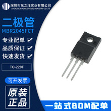 MBR2045FCT ��ï���� Ф�ػ����O�� 20A/45V TO-220F ԭ���b�F؛