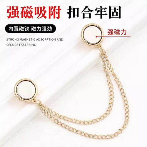 Adjustable waistband with magnetic snap closure, shortening the hem of the pants to create a mini skirt effect. The legs are secured with fixed clips.