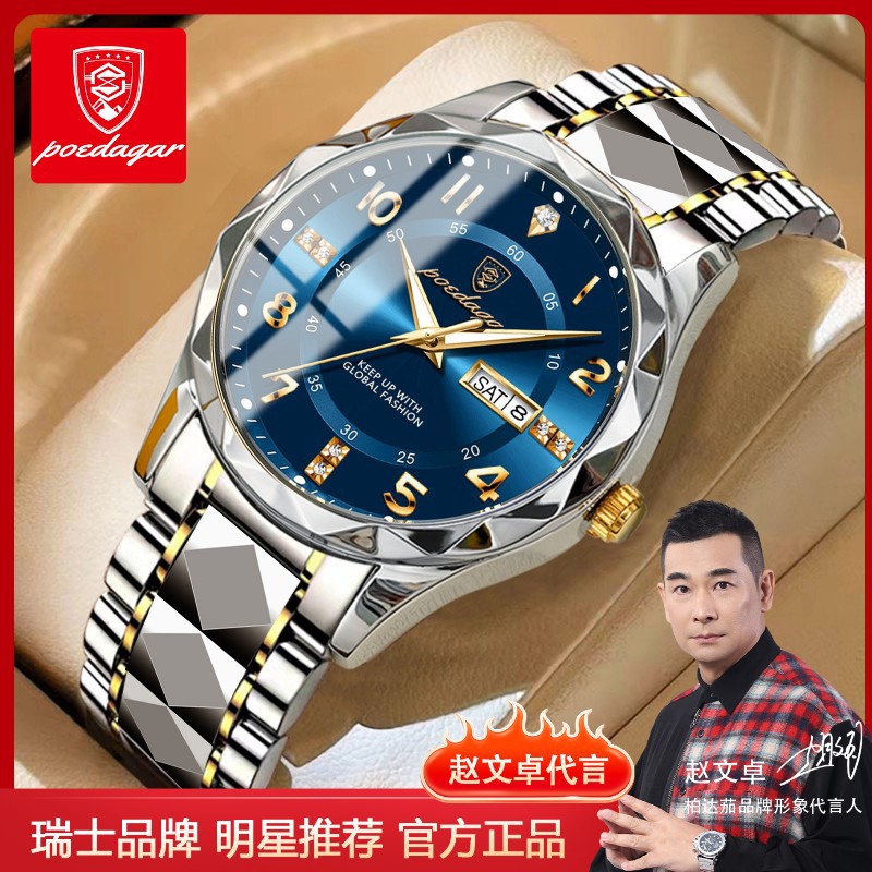 Swiss brand new men's watch luxury waterproof luminous quartz watch live foreign trade explosions a generation of hair