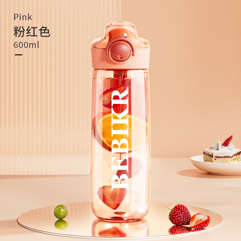 見栄えの良い大容量ウォーターカップ 600ml 学生用スナップオンウォーターカップ スクールバッグ ストレートウォーターボトル ハンドル付き アウトドアストロー|undefined