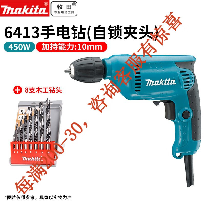 10mm pince de autobloqueo 450w destornillador multifuncional 6413 cambio eléctrico