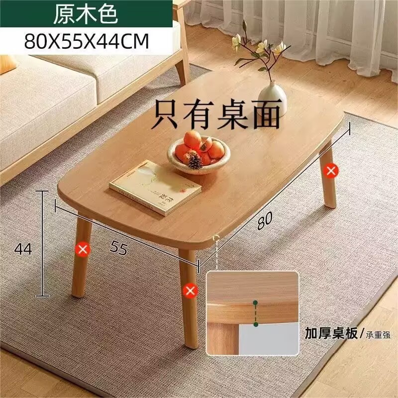 实木茶几折叠茶几多功能小矮桌家用客厅卧室两用款小桌子工厂直营|undefined