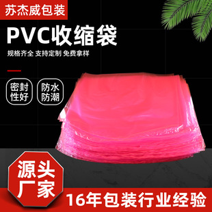 PVC�տs���Ӻ���~�а��bĤ͸���տs���oĤ늴��LЬ�ӟ��տsĤ