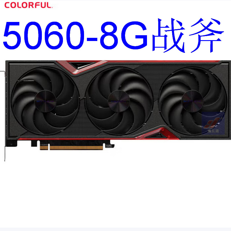 2509 Tomahawk 5060 8g Desktop Graphics Card Negotiable and Invoicing