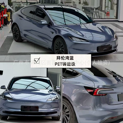 Installation, Tpu Color-Changing Car Film — Auto Color Change Film - byron-bay-blue-152m-x-1m