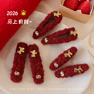 2026�tɫ�R���Xë���װl�AŮ��߅����bb�A�߼�����������A�l