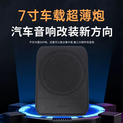 Car Audio Modification Oem Label – Car speaker/subwoofer