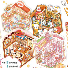 С̖�쾰�N�����b�¿�΢�s���^���N3D���wС�ݿɐۈ����B���N��