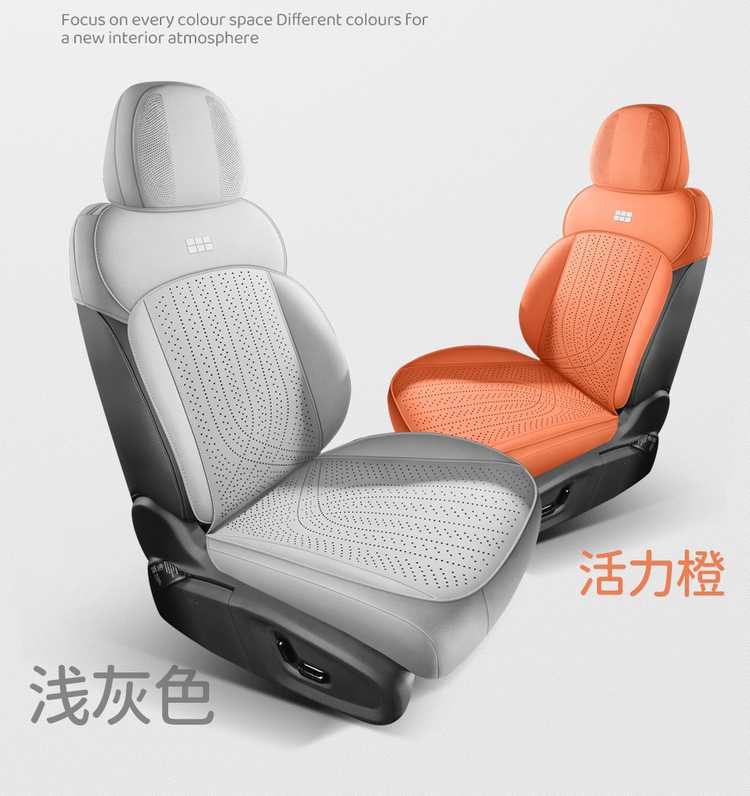 2025 Geely Galaxy Star 8-Seat Set Emi/Emp Saddle Pad Half-Cover Seat Cover Special Car Seat Cushion