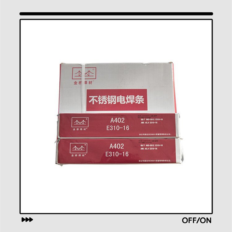 金桥高铬不锈钢焊条 A022Mo 317L-16抗裂电焊条 弘昇现货