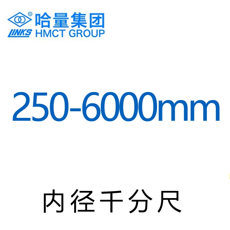 Внутренний диаметр haha составляет 1 000 футов 50-250, 600, 1500, 2000, 3000, 4000 мм Харбин Харбин Харбин Харбин