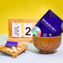 水飞蓟姜黄咀嚼片贴牌定制OEM 葛根枳椇子压片糖果代加工厂