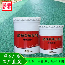 �۰�����ʯճ�τ��zճʯ�zˮճ�τ�͸ˮ�zˮ͸���h����֬�����zˮ